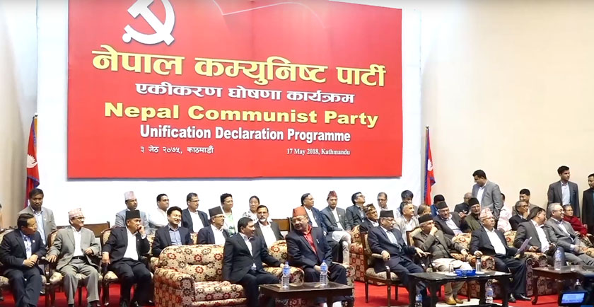 एमाले–माओवादी मिलेर ‘नेपाल कम्युनिष्ट पार्टी’ घोषणा