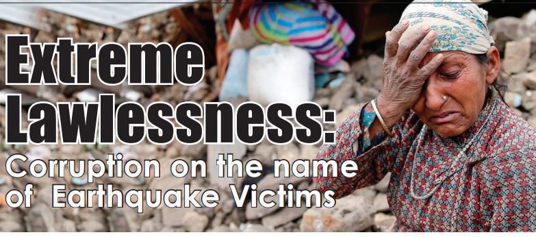English Edition Extreme Lawlessness: Corruption on the name of  Earthquake Victims