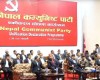 एमाले–माओवादी मिलेर ‘नेपाल कम्युनिष्ट पार्टी’ घोषणा